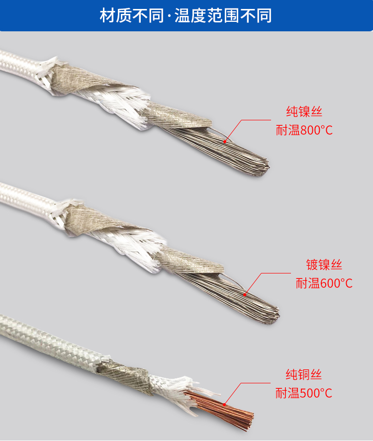 電磁加熱線_15.jpg