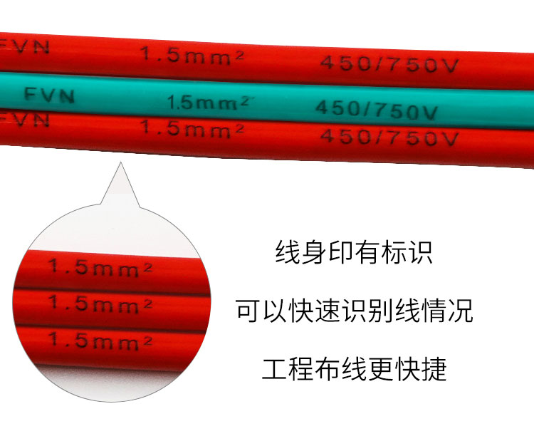 fvn腊克线(2)_08.jpg