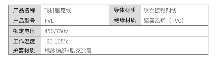 臘克線(2)_03.jpg